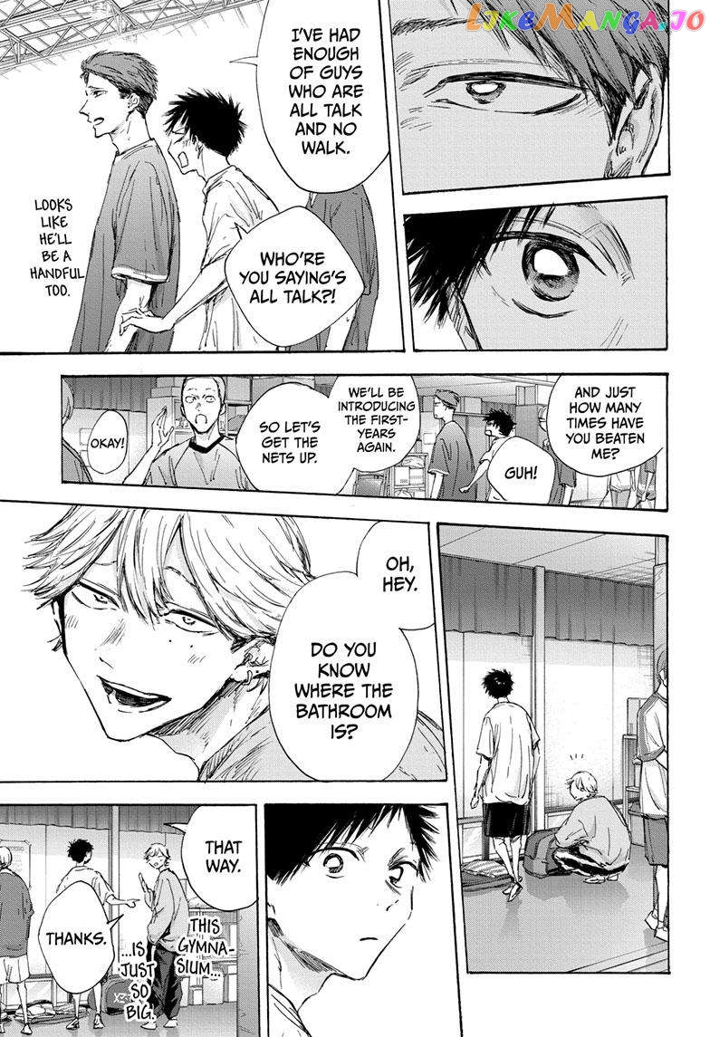 Blue Box, Chapter 120 image 14